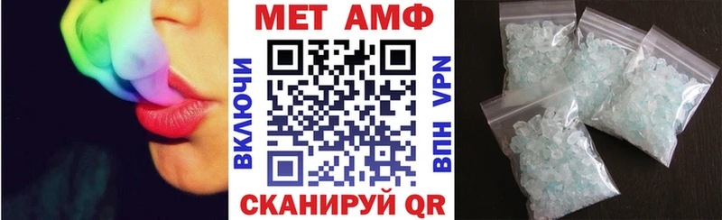 Амфетамин Розовый Ермолино