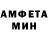 АМФЕТАМИН VHQ Wimexxx