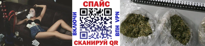 БУТИРАТ GHB  Ермолино 