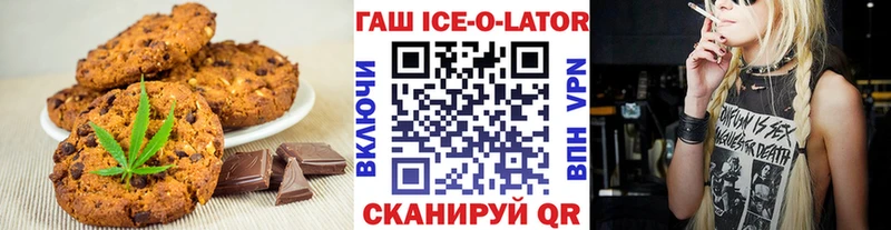 Еда ТГК марихуана  где купить наркоту  Ермолино 