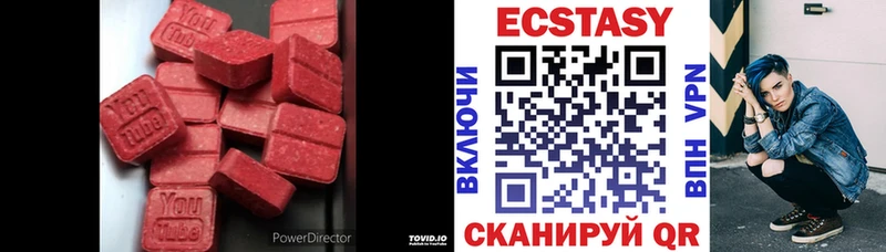 Экстази ешки  закладки  Ермолино 