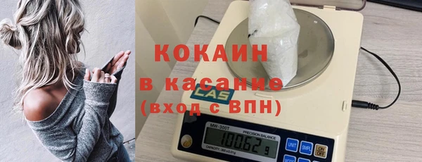 первитин Бутурлиновка