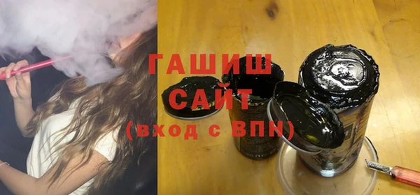 мефедрон мука Дмитровск