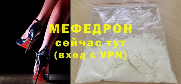 мефедрон мука Дмитровск