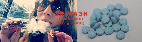 марки nbome Елабуга