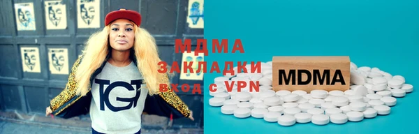 первитин Бутурлиновка
