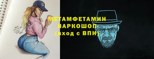 бошки Валуйки