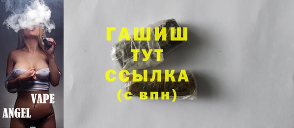 бошки Валуйки