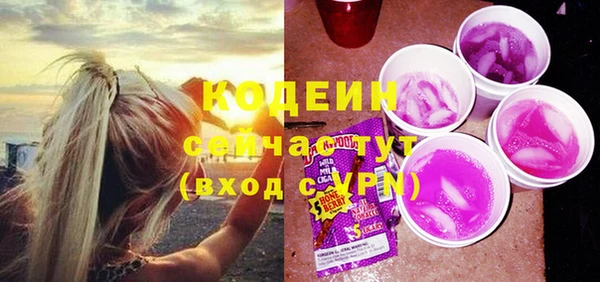 бошки Валуйки