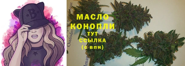 мефедрон мука Дмитровск