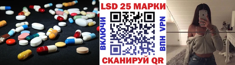 Лсд 25 экстази кислота Ермолино