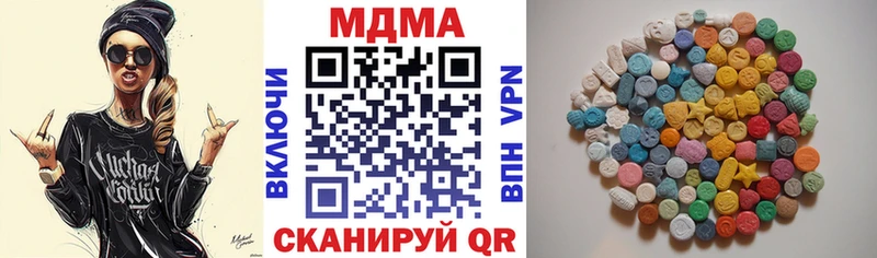 МДМА VHQ  Ермолино 