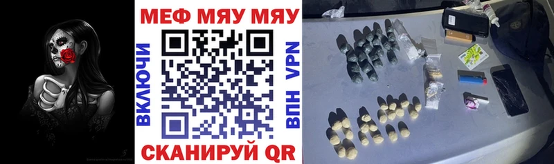 дарнет шоп  Ермолино  МЯУ-МЯУ мяу мяу 