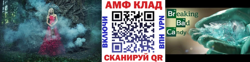 Первитин кристалл  KRAKEN ссылка  Ермолино  сколько стоит 