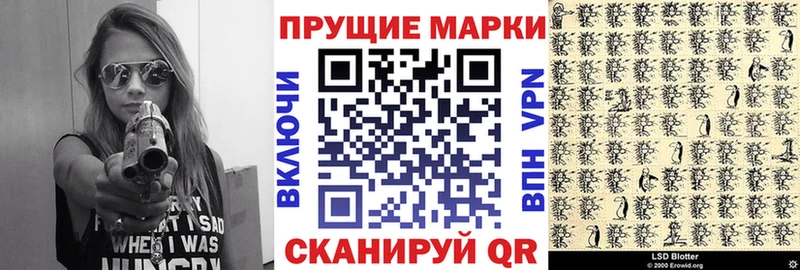 blacksprut ONION  Ермолино  Наркотические марки 1500мкг  цена  