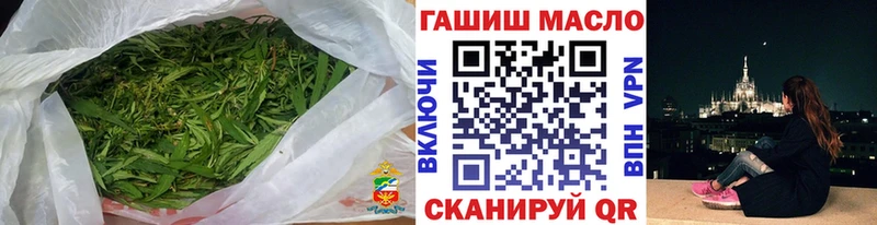 Дистиллят ТГК гашишное масло Ермолино